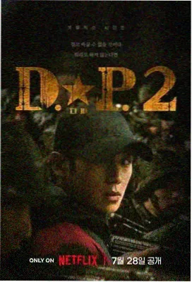 都挺好 免费看电视剧 七七影院