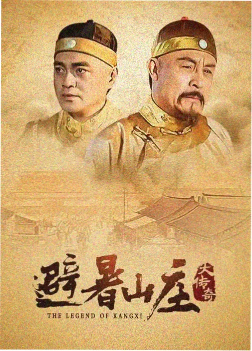 苍兰诀 电视剧大全 七七影院